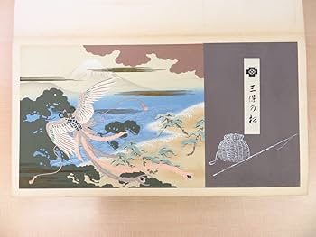 絵画2枚組 画家 西澤 宏生 シリーズ北の聲7 | 株式会社 共同文化社